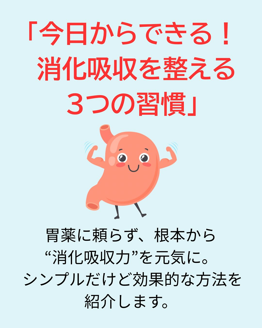 ここまでお読みいただいた方はお気づきかもしれません