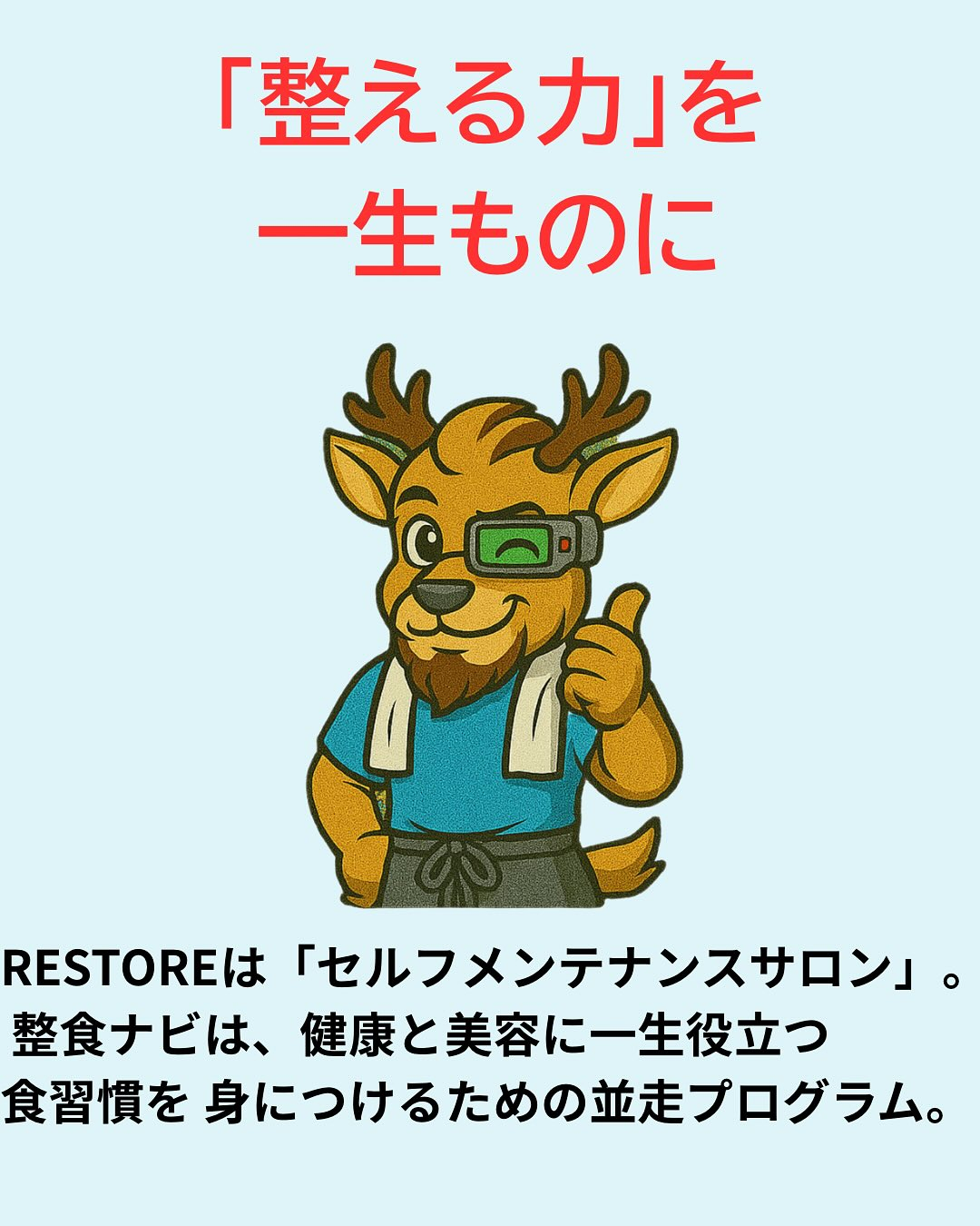 「健康診断では異常なし」