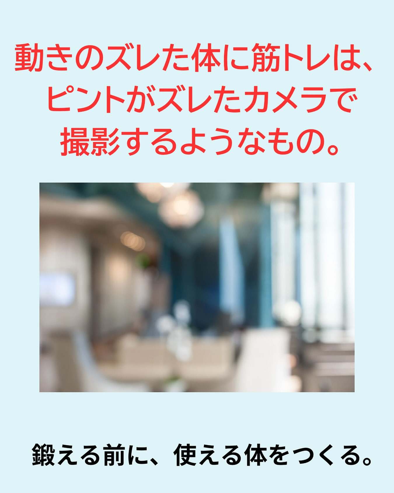 どれだけ高性能なカメラでも、