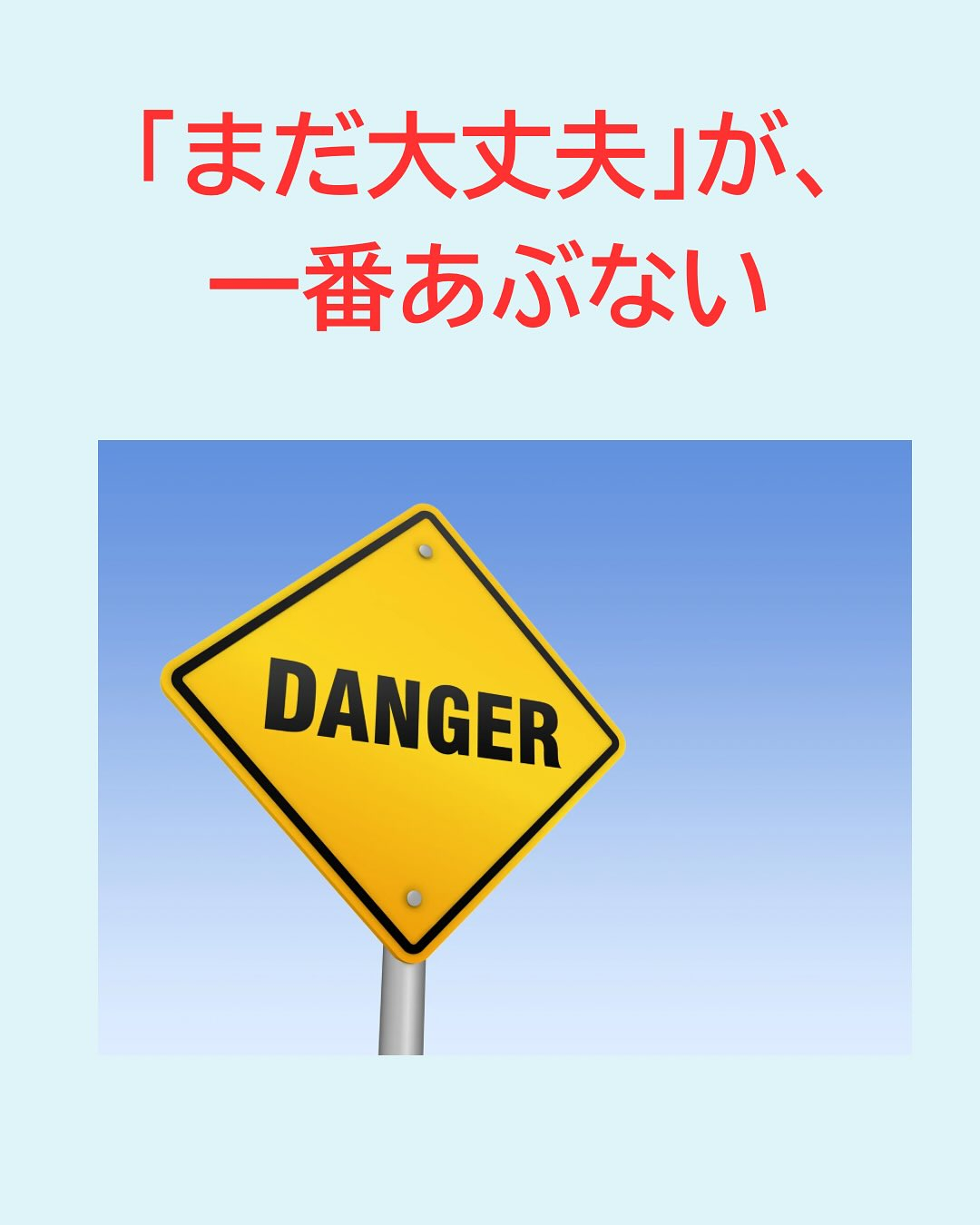 「なんとなく背中が重い」