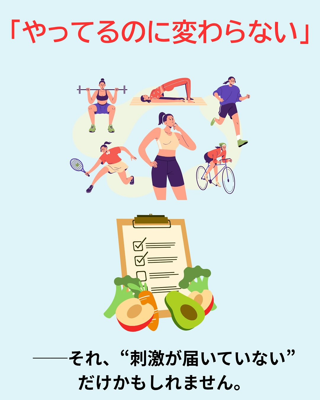 ✔ 姿勢も意識してる